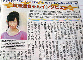 f_haruka120202.jpg