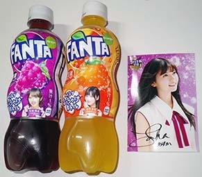 fanta190807.jpg