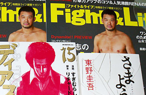 fight_life091224.jpg