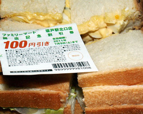 fm100_110703.jpg
