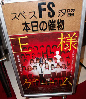 fs_s111109.jpg