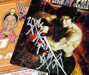 funaki170107.jpg