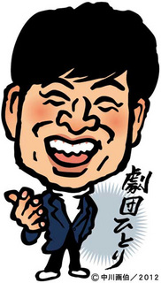 g__hitori121220.jpg