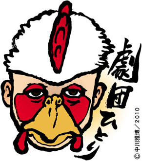 g_hitori100819.jpg