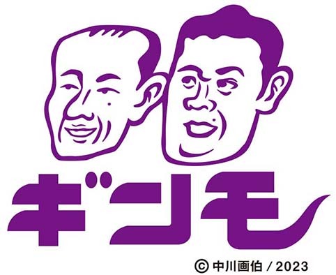 中川画伯部屋