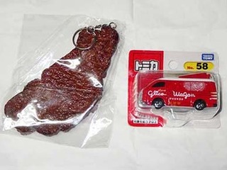gohkakuiwai2502.jpg