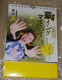 going190121.jpg