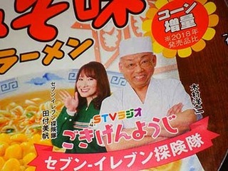 gokigen2104062.jpg