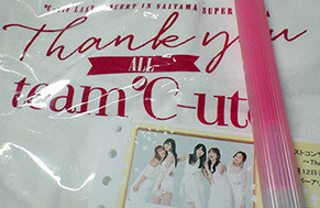 goods170612.jpg