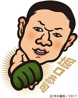 h___kyoji170417.jpg