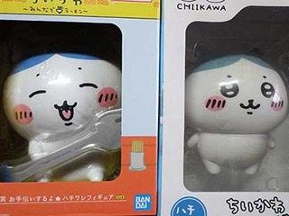 hachiware250130c.jpg