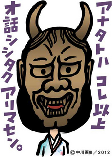 hannyarobo120915.jpg