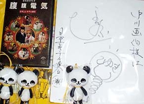 harahara_d1410041.jpg