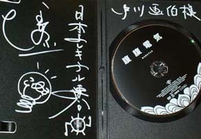 harahara_d1410042.jpg