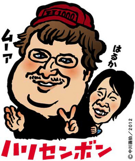harisenbon120822.jpg