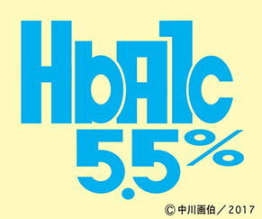 hba1c170131.jpg