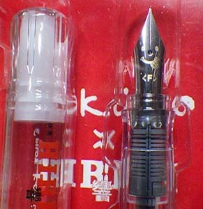 hibiki181202.jpg