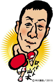 hiroshi_150104.jpg