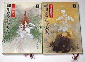 hosokawa_g200217.jpg