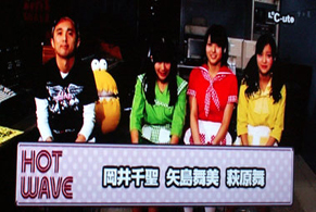hotwave120206.jpg