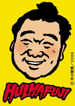 hulmania090525.jpg