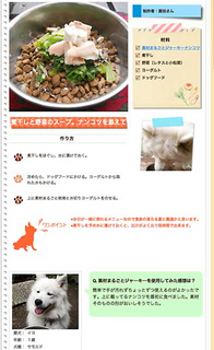 i_reshipi150805.jpg