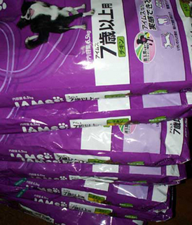 iams120621.jpg
