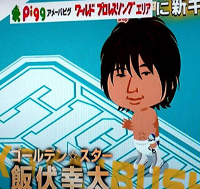 ibushi_kai110814.jpg