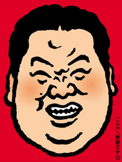 ijuin110131.jpg