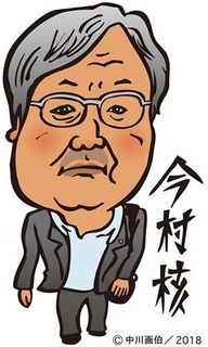 imamura_k180419.jpg
