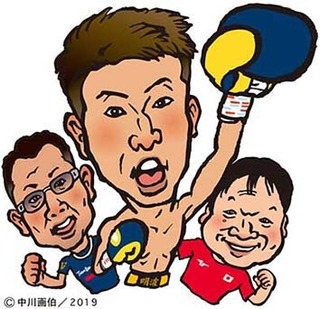inoue_n190523.jpg