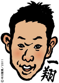 ioka_110212.jpg