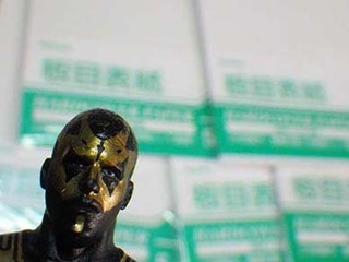itame201013.jpg