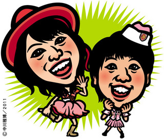 itokochan110909.jpg