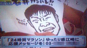 iwaiyuuki091107.jpg