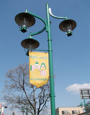 iwatsuki1004091.jpg