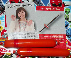 j_tiger160319.jpg