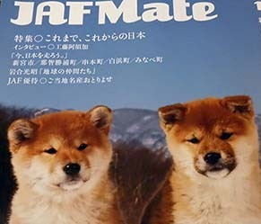 jafmate171223.jpg