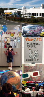 jaxa1111122.jpg