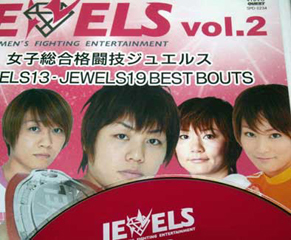 jdvd2_120830.jpg