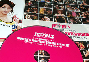 jewelsdvd110505.jpg