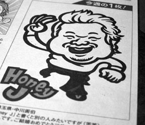 jirochan100818.jpg