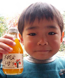 juiceboy131210.jpg