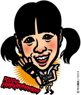 k_haruka120503.jpg