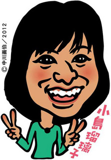 k_ruriko121212.jpg