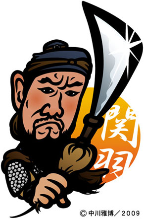 k_uncho090418.jpg