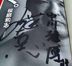 kanashimi1408212.jpg
