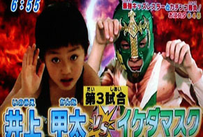 kantakun120224.jpg