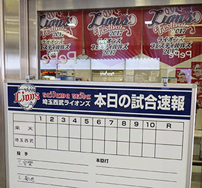 kawagoe1708032.jpg