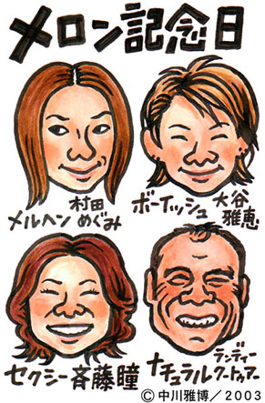 kinenbi100505.jpg